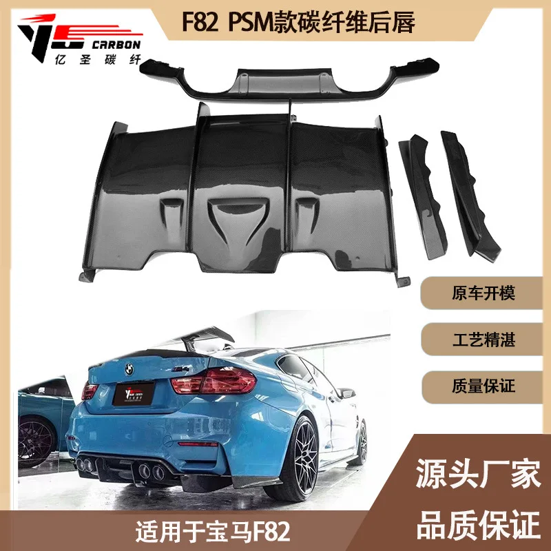 

Подходит для задней губы из углеродного волокна, задней губы, задней спойлера для BM F82 PSM 2014-2020 гг.