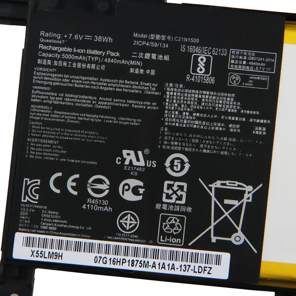 

Новая сменная батарея C21N1509 для ASUS FL5900 X556U A556U X556UV K556U V556U R558U F556U VM591U