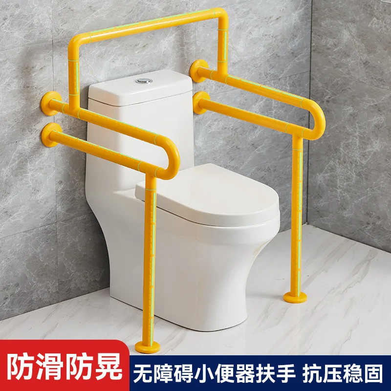 Double U toilet toilet barrier-free armrest toilet wash basin pee