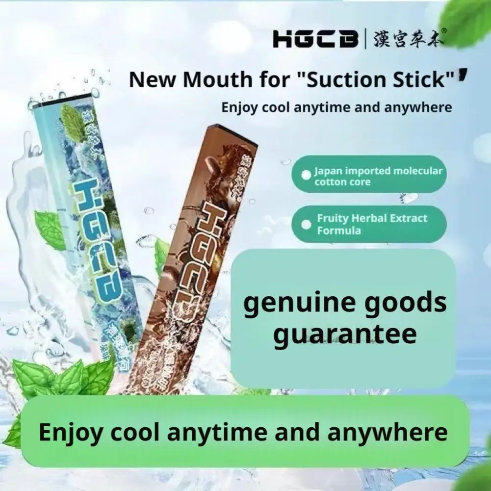 HGCB العشبية/نكهة الفاكهة التدخين عصا 1/3/6 قطعة يخفف إدمان التدخين الباردة ترك التدخين عصا نضارة التنفس #1