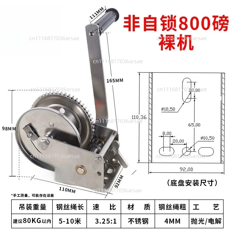 304 Stainless Steel Manual Winch  Hand Winch Winch Upper And Lower Two-way Self-locking Hanger