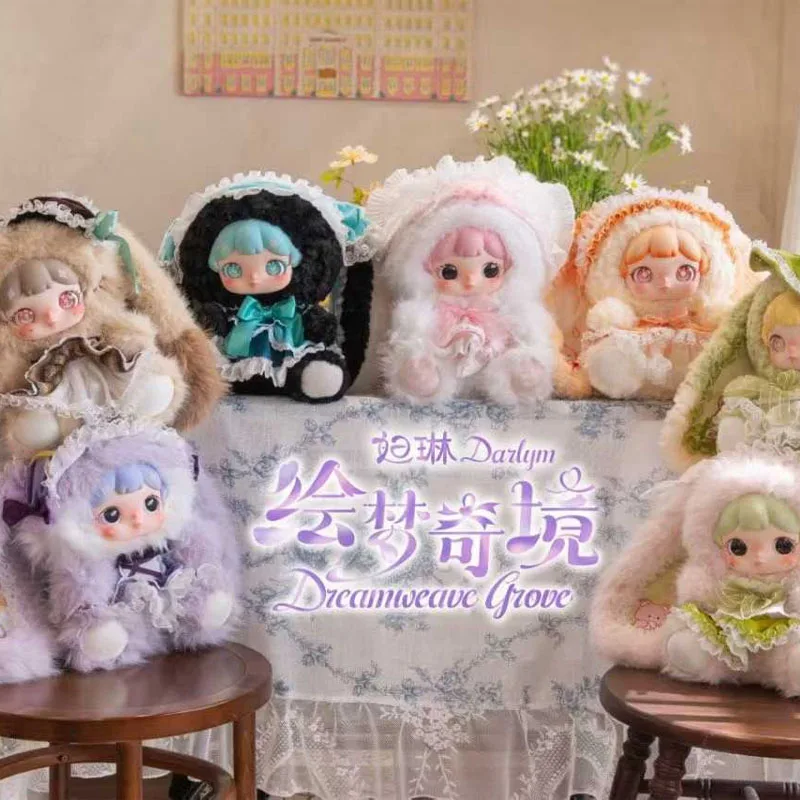 

Darlym Dreamweave Grove Series 600% Plush Blind Box Trendy Big Doll Ornament Companion Sleep Mysterious Surprise Blind Box Gifts