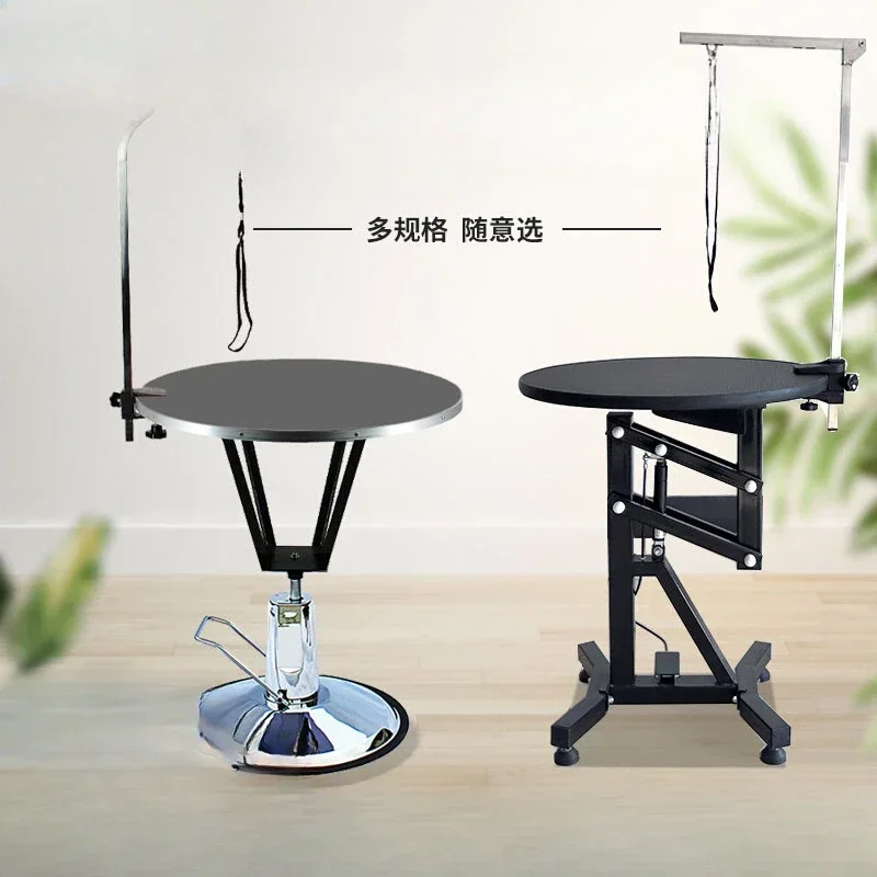 Pet Cosmetic Table Dogs and Cats Beauty Modeling Pneumatic Hydraulic Lifting Rotating Hydraulic Beauty Table