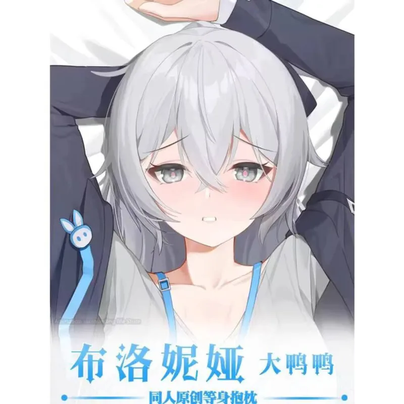 

Impact3 Honkai Bronya ZaychikDakimakura 2WAY Hugging Body Pillow Case Gift Otaku Anime Cushion Cover Xmas