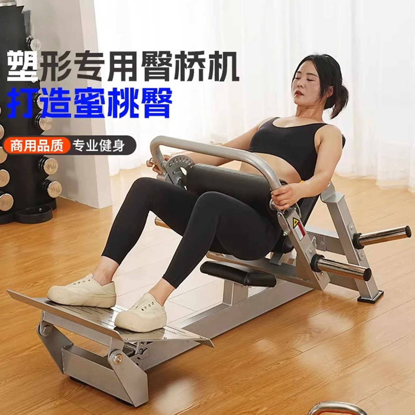 Glute Bridge Machine for Home - Women's Gym Personal Training Equipment for Shaping Thighs, Core & Abdominals