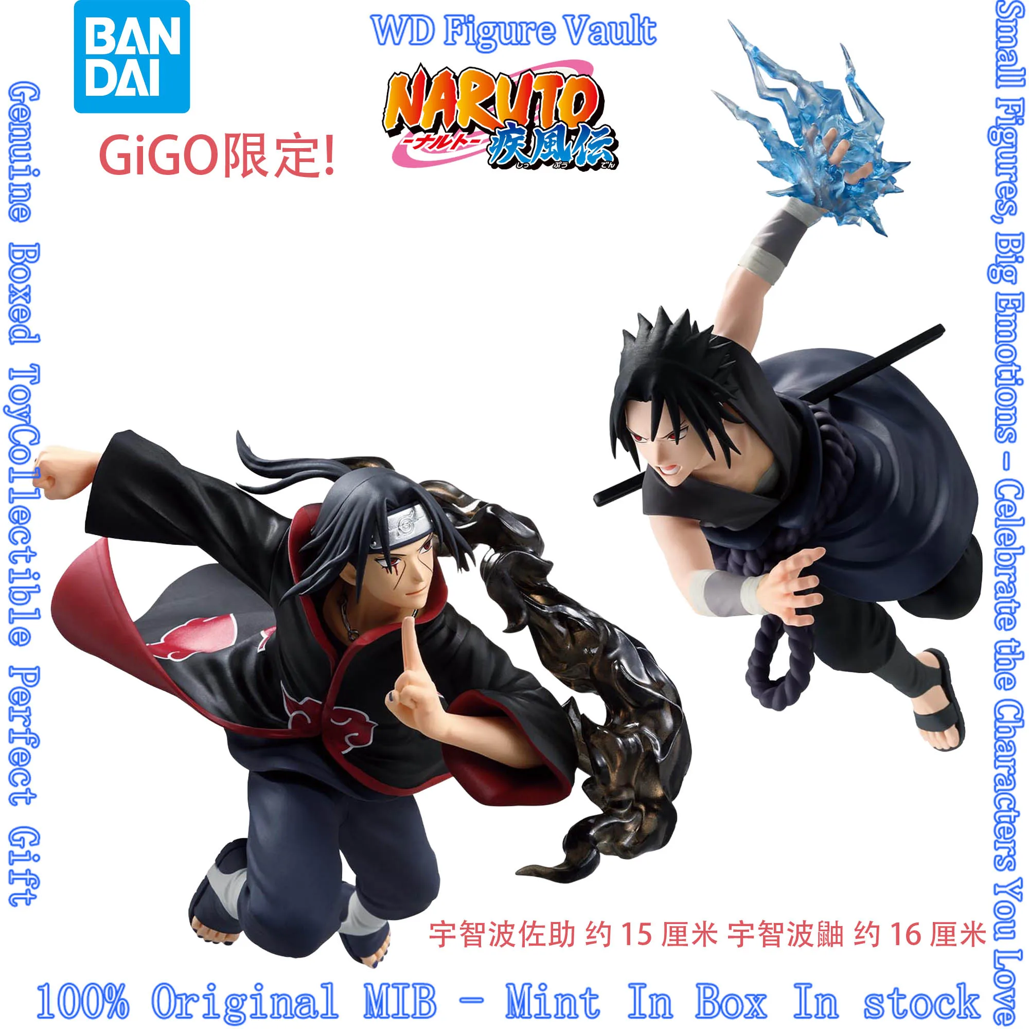 

Bandai NARUTO Shippuden Figure Uchiha Sasuke & Uchiha Itachi - GiGO Group Limited Edition Figures Genuine Boxed Toy Gift