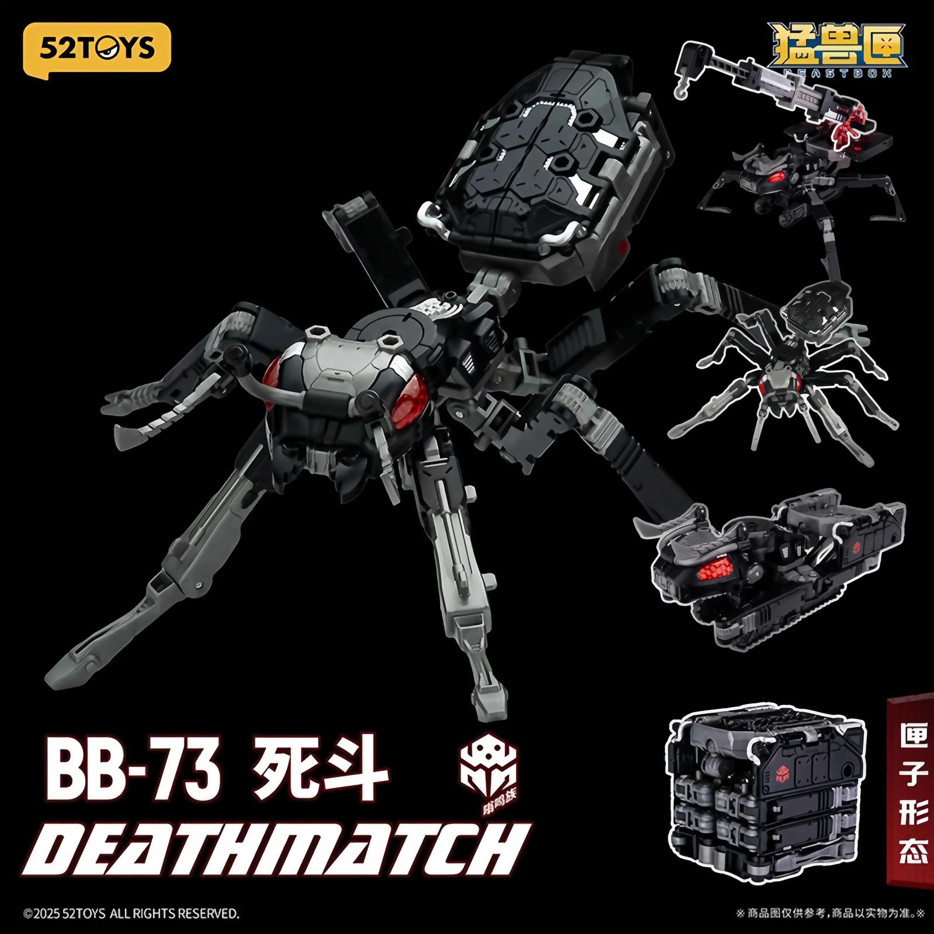 52 لعبة متوفرة في المخزون Beastbox Bb-73 Deathmatch، ألعاب تشوه، ألعاب تحويل قابلة للجمع ألعاب روبوتات ميكا هدايا #1