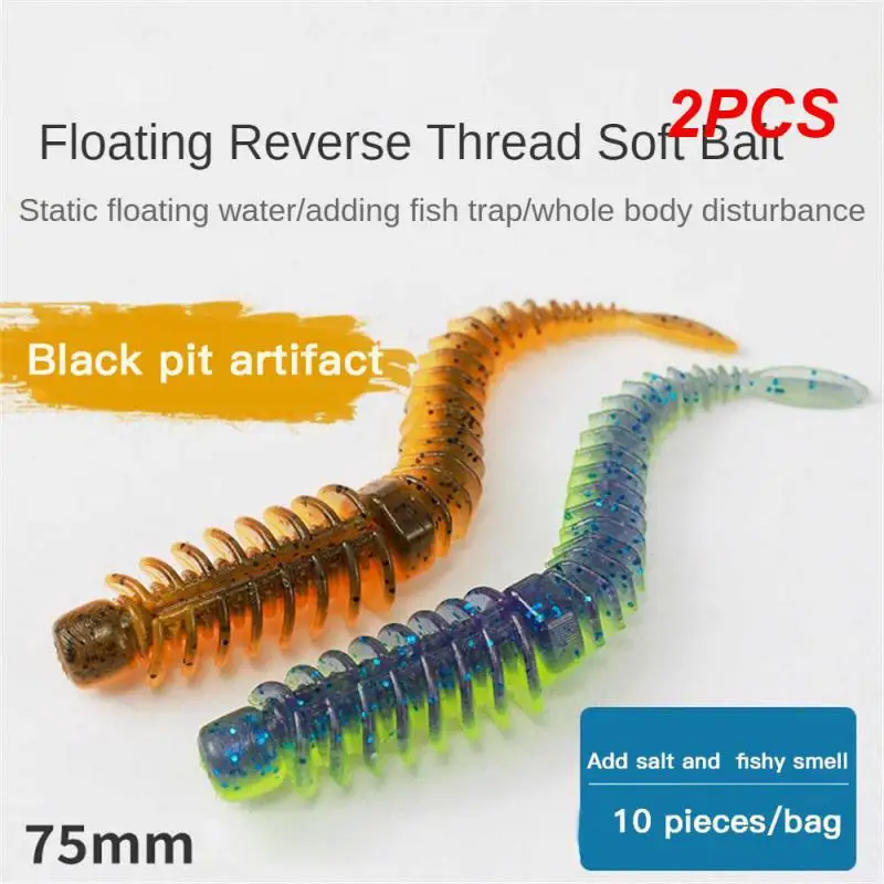 2PCS Floating Water Light Dance Worm Simulation Earthworm With Salt And Fishy Smell Realistic Luya Lure Fishing Lures Lifelike