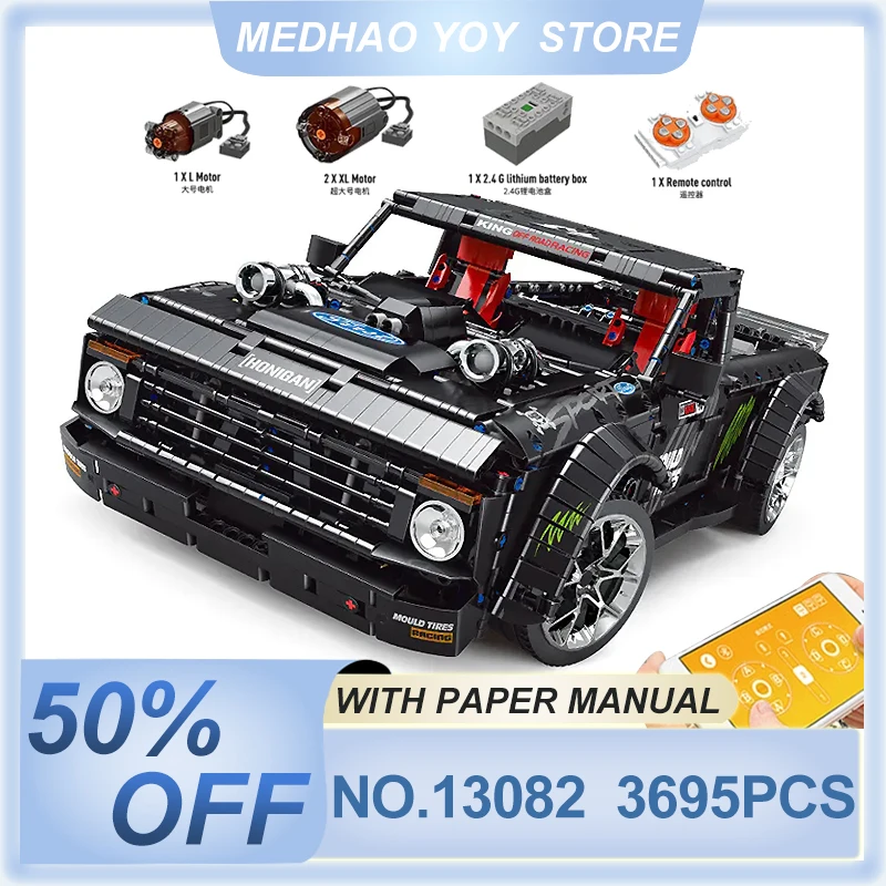 MOULD KING 13082 Technical Remote Control Car MOC Motorized Off-Road Pickup Truck Building Blocks Brick Toy Christmas Gifts Kids