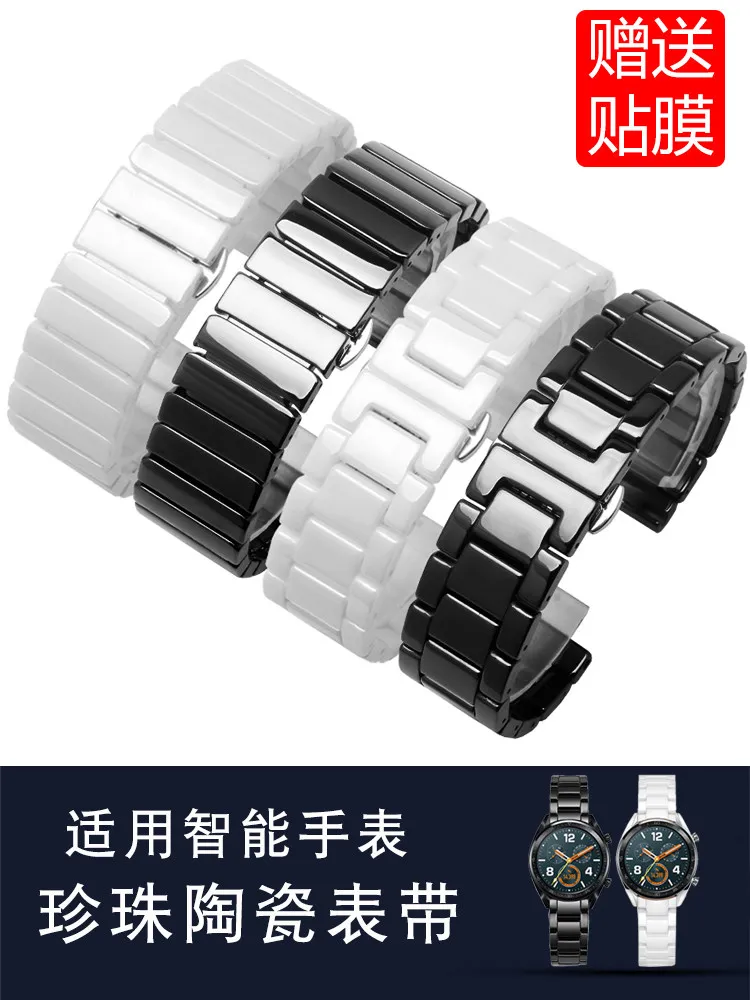 

Suitable for Huawei Watch GT6 GT5 4Pro Collection Buds Ceramic Watch with Honor Magic2 Bracelet