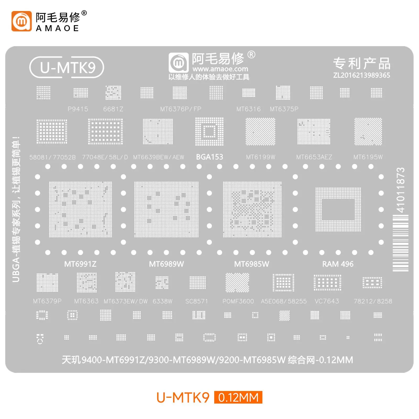 U-MTK1-9 بغا rebيعادل الاستنسل ل الأبعاد MTK 7200Ultra/7300x/6100 + MT6886/6878/6835/6781V MT6989W 6985W RAM496 6895Z 6785V