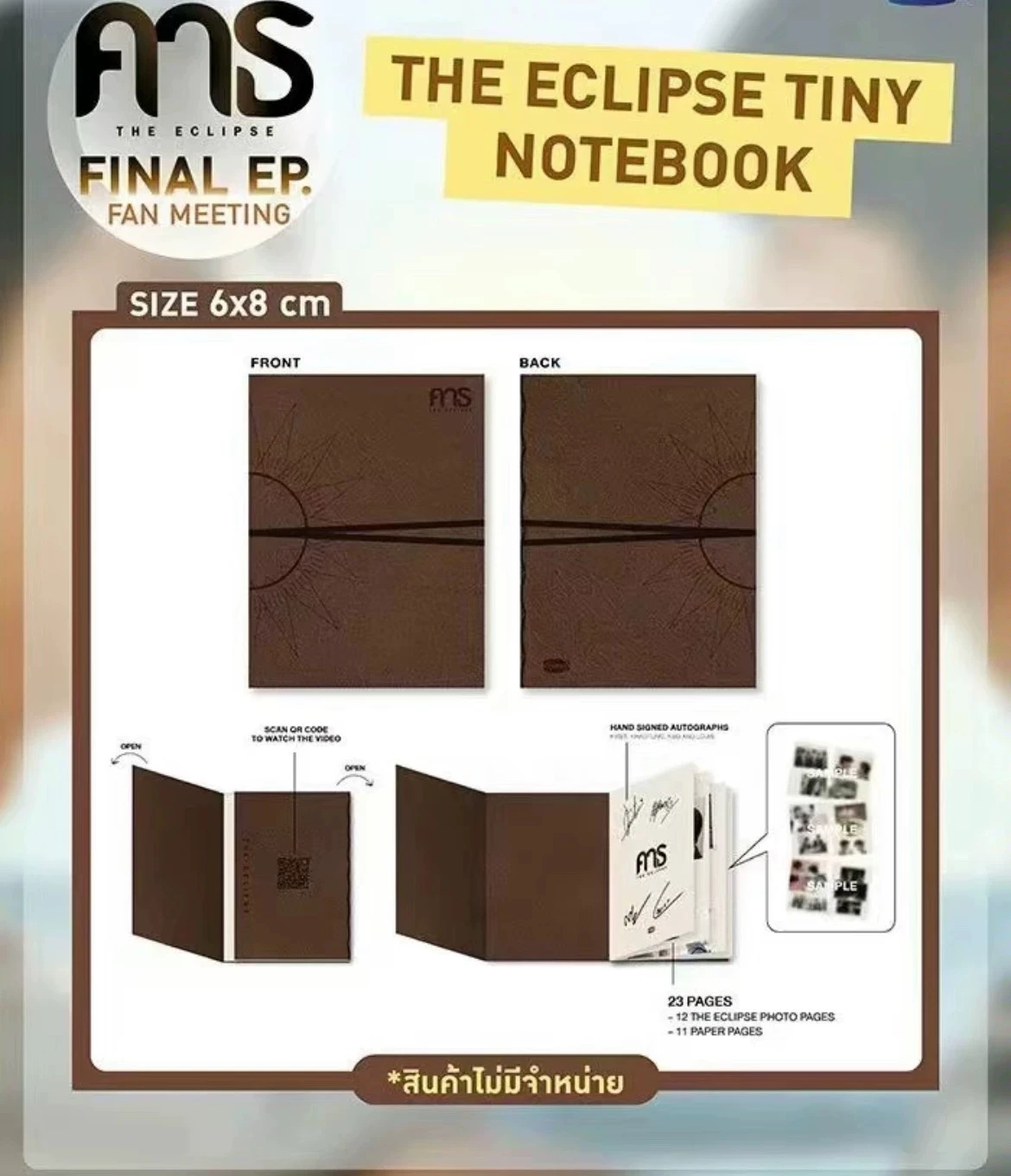 GMMTV Thailand Drama TV Series คาธ The Eclipse Official First Khaotung Tinly Notebook With Signiature 6x8cm