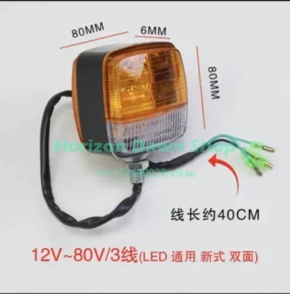 For forklift LED front turn signal double-sided small light three-wire 12V 24V 48V