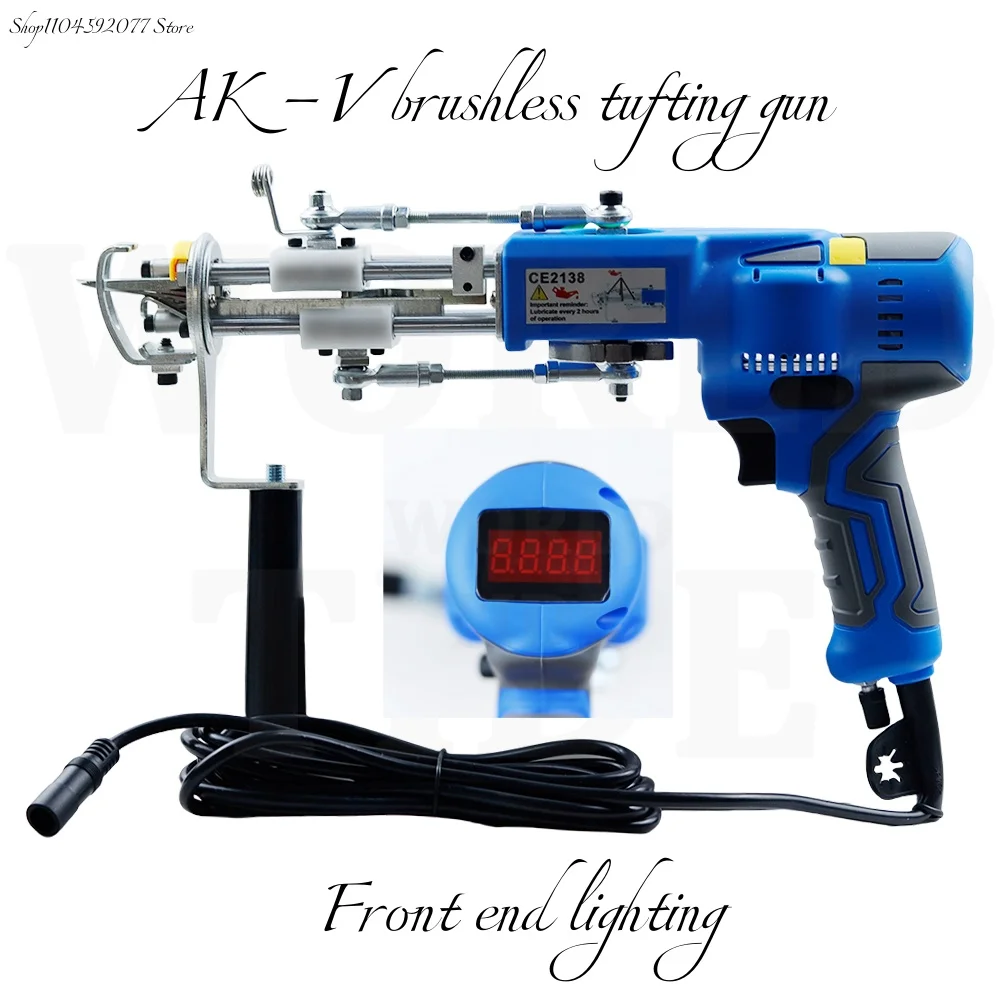 

Hot selling AK-V brushless tufting gun 2 in 1Cut Loop Pile DIY Tools Electric Carpet tapis Weaving Knitting Tufting Gun