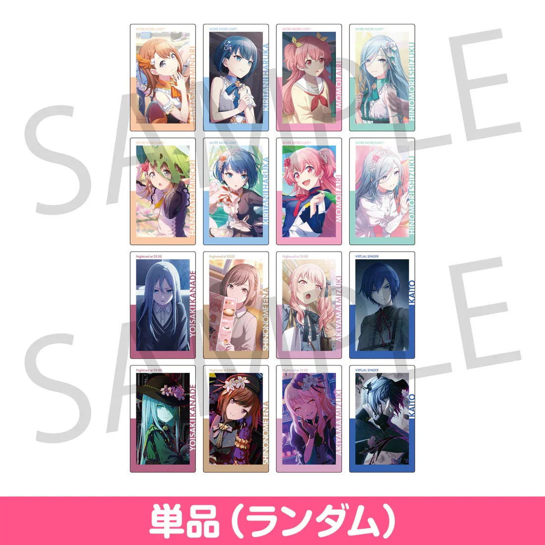 SEKAI PROJECT Vol. 15 C Game Wonderlands×Showtime Leo/Need Vivid BAD SQUAD 25 Nightcord MEHR MEHR JUMP EPICA Epick Card Series