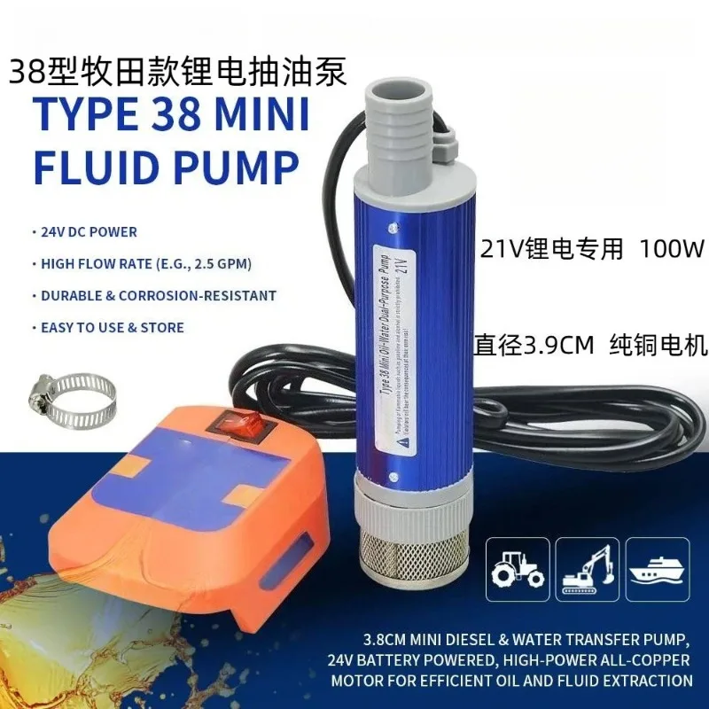 E Type/M Type Lithium Battery Electric Oil Pump Lithium Battery 21v Special Oil Pump