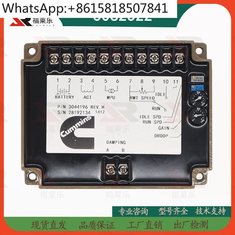 

engine speed plate 3044196 3062322 3098693 4914090/091 controller