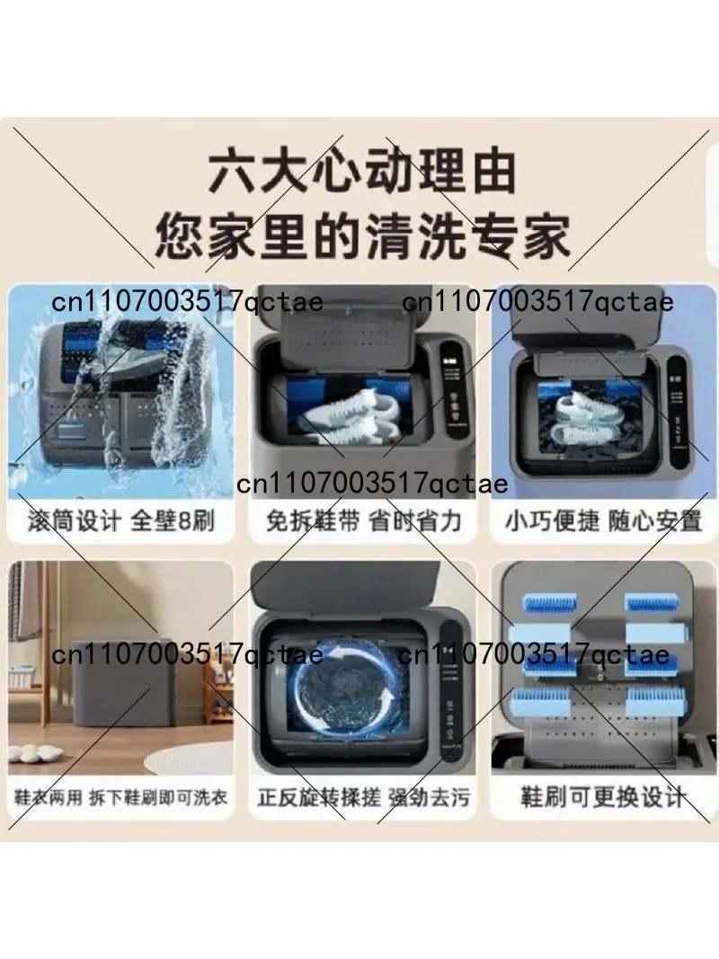 Automatic shoe brush machine, drum type household shoe washing artifact, small dormitory washing machine