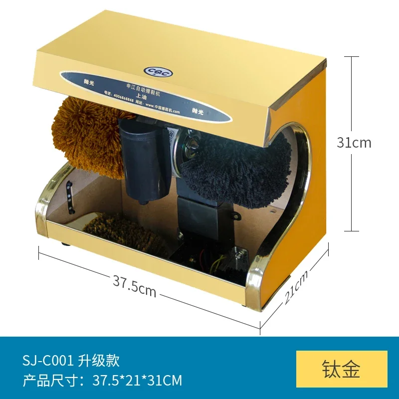 Household office Fully automatic Shoe polisher Hotel Lobby leather shoes Induction shoe polisher electric Brush shoes machine