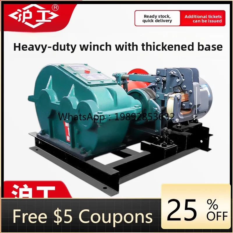 LYY Electric Winch Small Household Crane Hydraulic Magnetic Brake Winch Engineering Machinery Winch