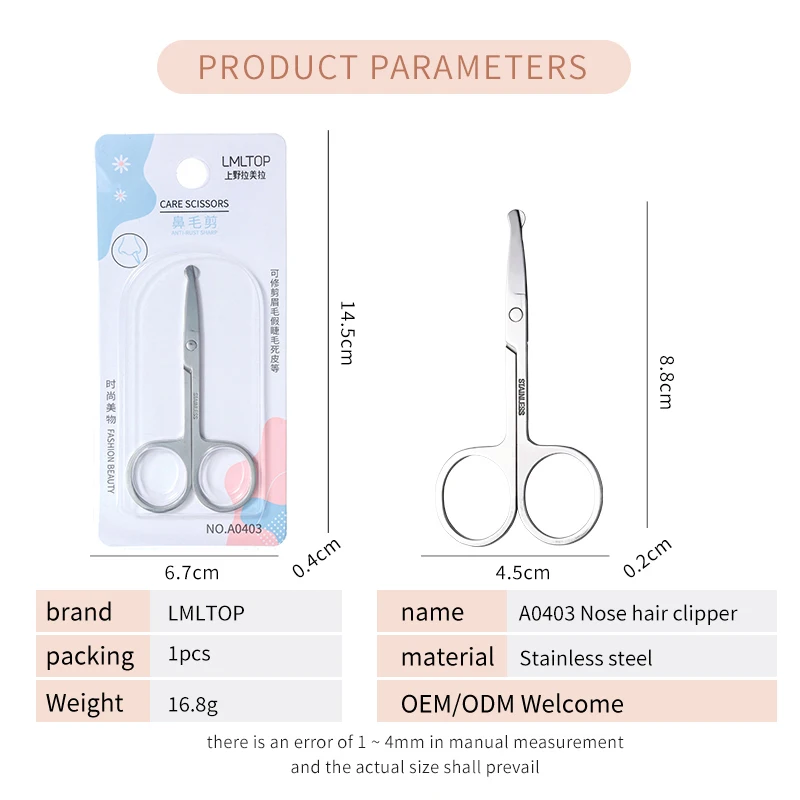 1개 둥근 끝 직선형 블레이드 스테인리스 메이크업 가위 속눈썹 눈썹 가위 코털 소형 가위 메이크업 도구