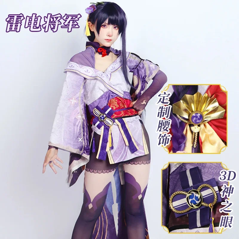 Anime jogo raiden shogun cosplay beelzebul traje adulto carnaval uniforme peruca anime trajes de halloween masquerade feminino