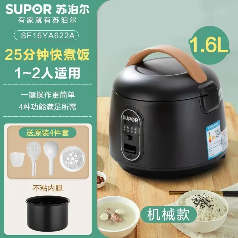 1.6L Mini Multifunctional Rice Cooker | Household Use for 1-3 People | New for Rental Homes
