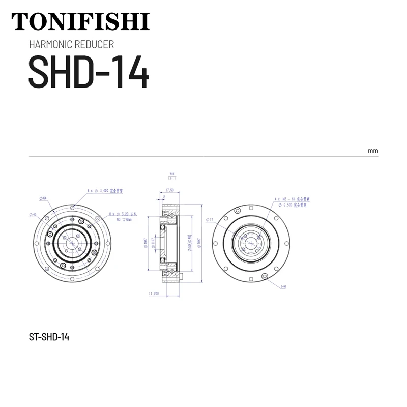 Гармонический редуктор Harmonic Drive серии SHD-14, прецизионный робототехнический редуктор, горизонтальная установка, коэффициент уменьшения 30-50-80-100