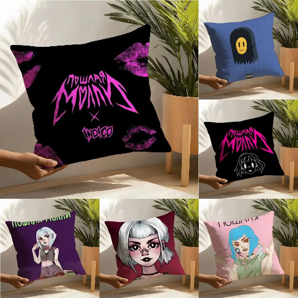 P-Poshlaya Molly Band Music Pillow Case Linen Cushion Covers For Decorative Sofa Home Pillows Case Car Chair Pillows Cases