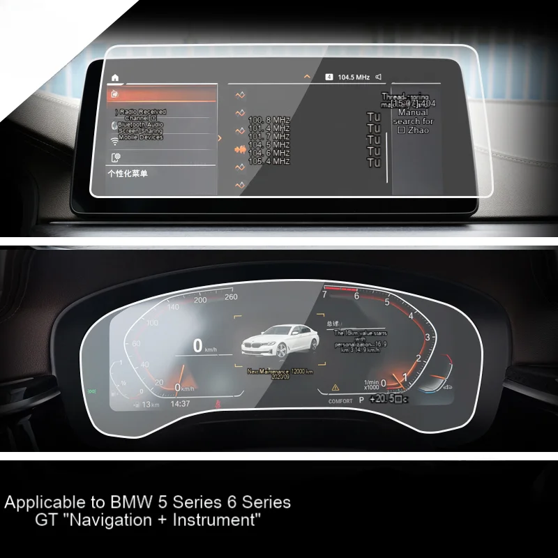 

For BMW 5 Series 6 SeriesGT 2021-2023 Tempered Glass Navigation Screen Protector LCD Touch Display Film interior Car Accessories