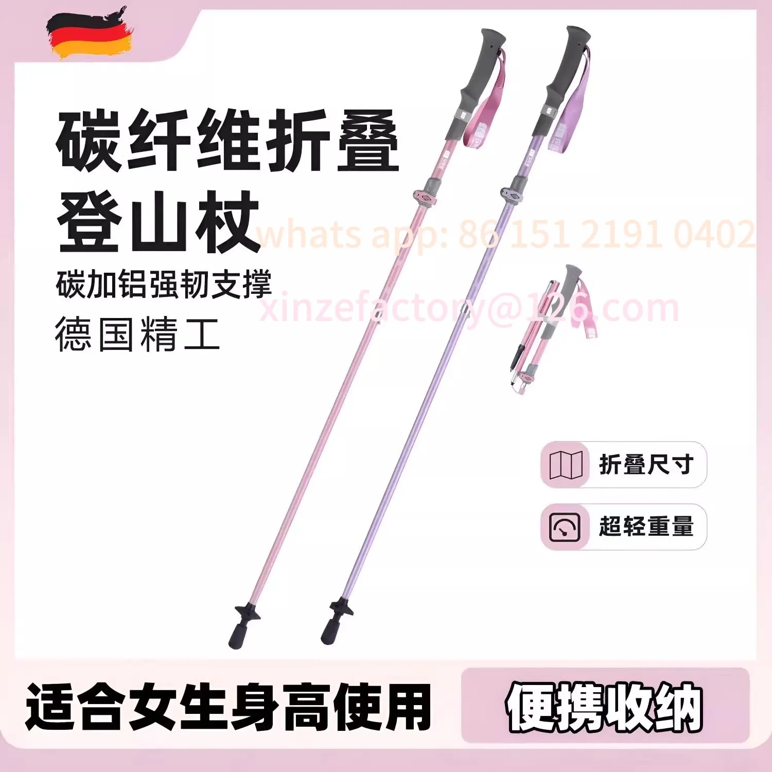 

Ladies Professional Outdoor Hiking Cane Carbon Fiber Folding