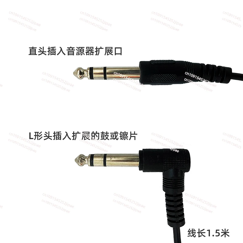 Electronic drumming cymbal expansion line