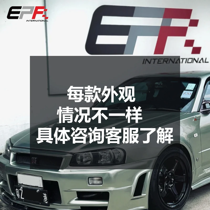 Hot EPR Surround Modification Special Offer: Slightly Defective, Discounted Sale, New Stock, No Returns or Exchanges