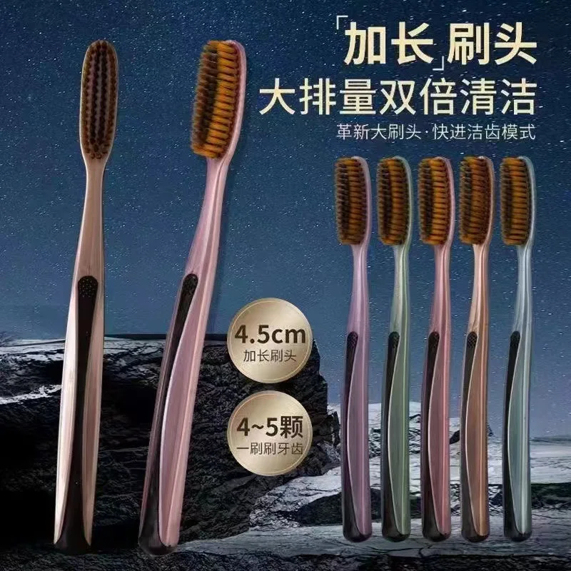 Large head toothbrush with soft bristles for adult household high-end gilt series U-shaped extended and widened
