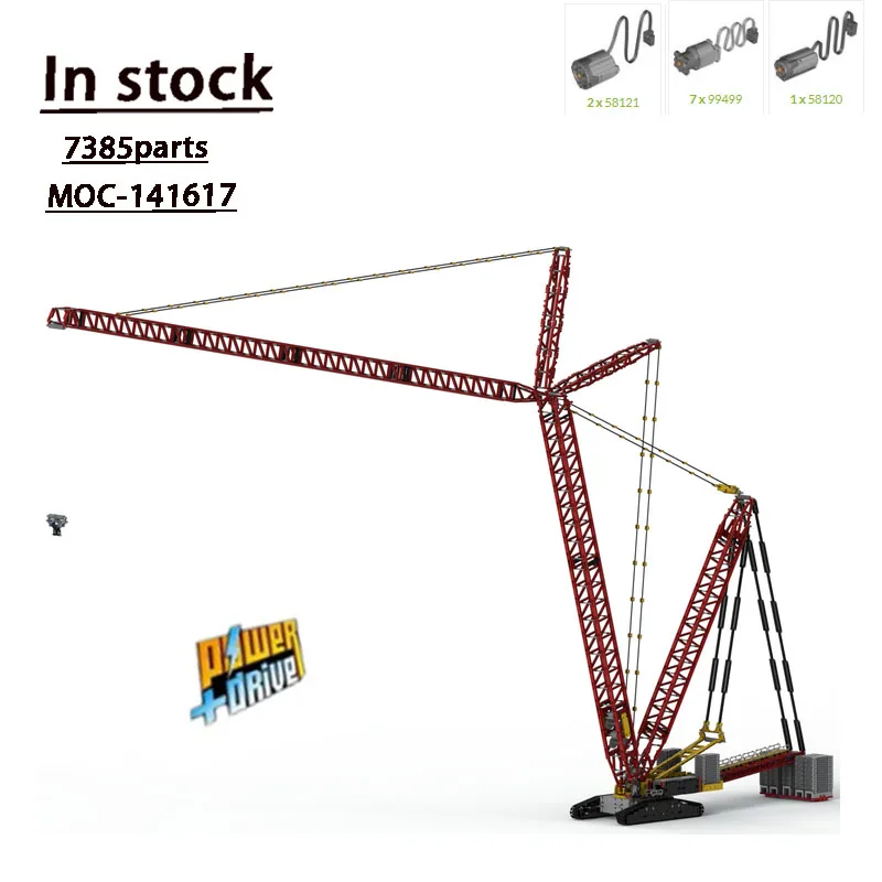 MOC-141617LR11350 Crawler Electric Crane Splicing Assembly Building Block Model 7385 Parts for Children's Birthdaycustom Toygift