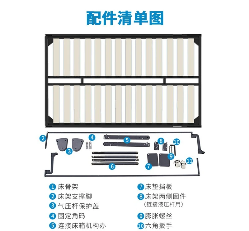 Automatic foot invisible bed front side flip hidden bed integrated folding bottom flip wall bed wardrobe hidden wall hardwar