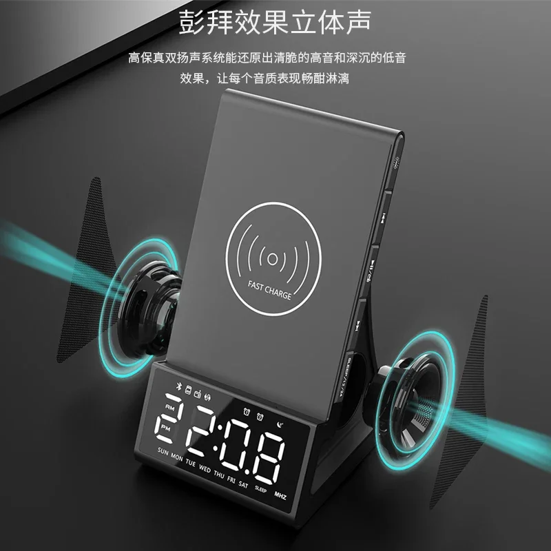 X7 Multifunctional Bluetooth Alarm Clock Bedside Speaker Mobile Phone Holder Wireless Charging   Desktop Audio
