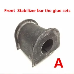 For JAC J5  Car front stabilizer bar opening rubber sleeve balance bar bushing stabilizer bar bushing