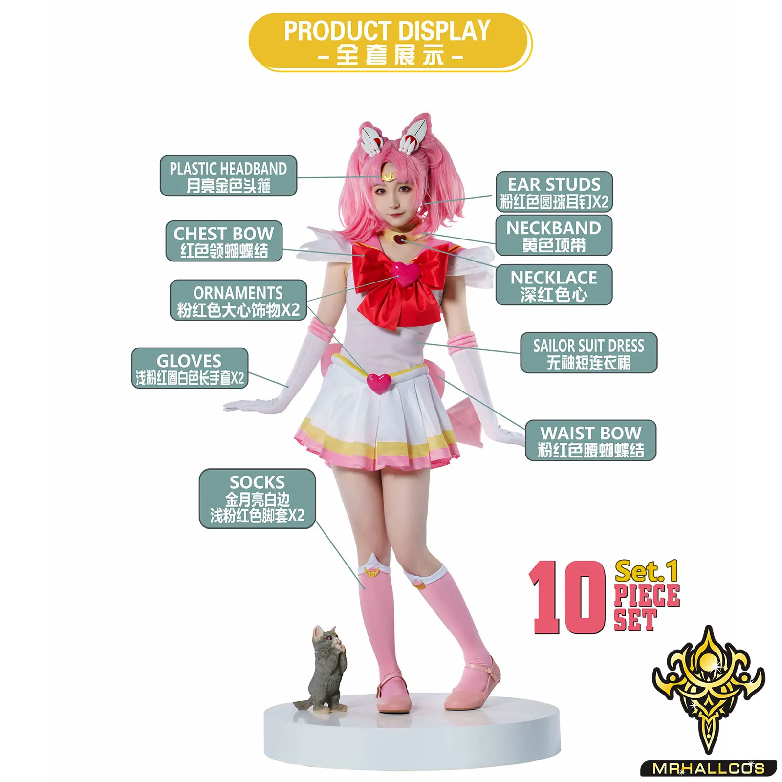 MRHALLCOS Anime Cosplay Sailor Chibi Moons Chibiusa Tsukino SuperS Crystal Dress Outfits Costume Halloween Party Kid Adult Women