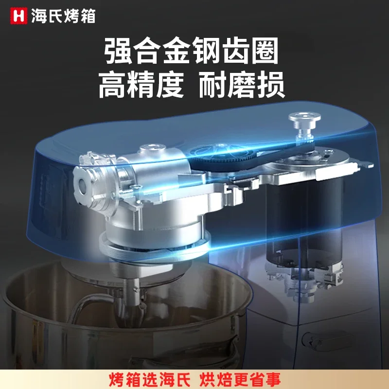 Household silent chef machine egg beater dough kneading machine commercial all-in-one multi-function fresh milk machine