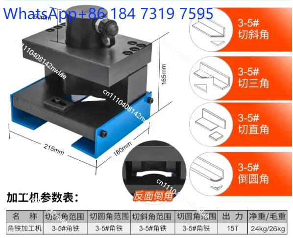 CR-75 Cut Triangle Cut Right Angle Bevel Cut Round Angle