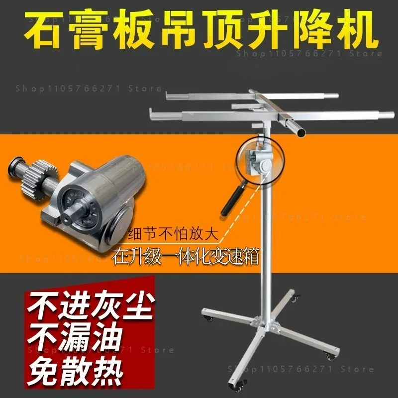 3.2m Electric Manual 3-in-1 Multi-function Gypsum Board Lift Ceiling Artifact Woodworking Decoration Stainless Steel Tool