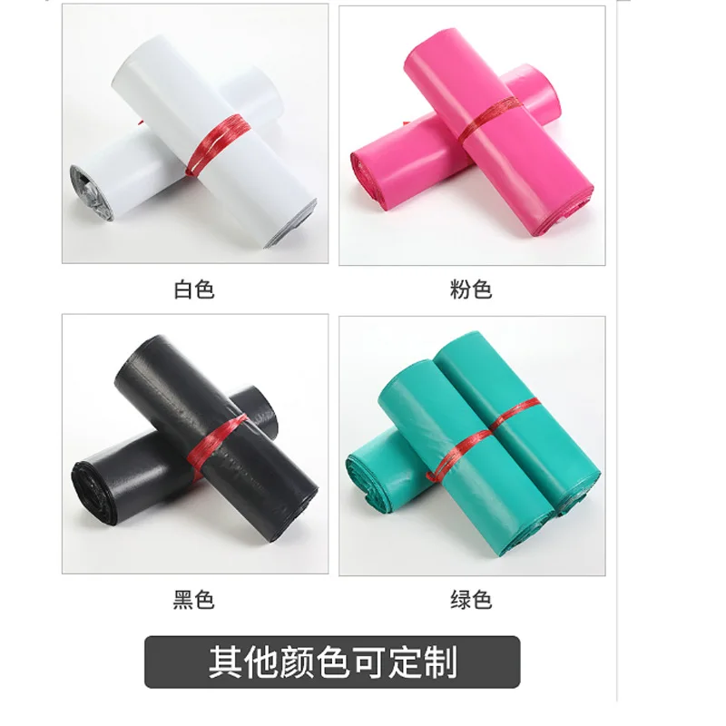50Pcs/Lots PE Plastic Self-Seal Mailbag Light Pink Poly Envelope Waterproof Postal Courier Bags Delivery Package Packaging