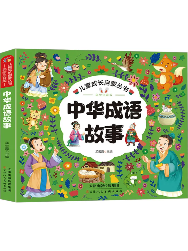 

Book-Winshare Chinese Idiom Stories Painted Phonetic Version