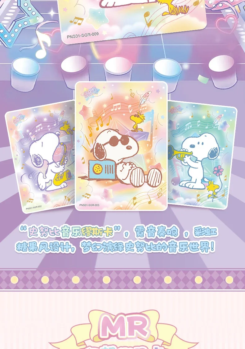 KAyou-Coleção de Cartas Anime Cartoon Snoopy para Crianças, Brinquedos Bonitos Personagem