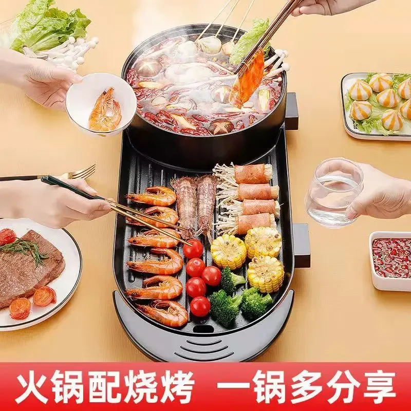 new Multifunctional electric grill shabu shabu all-in-one pot Korean barbecue hot pot electric grill pan electric barbecue grill