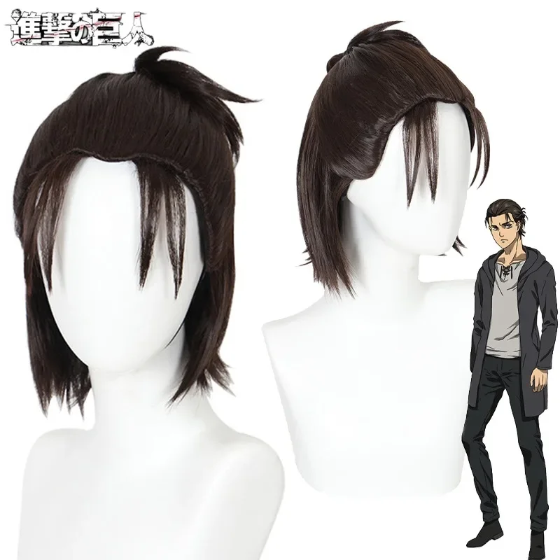

Anime Attack on Titan Eren Jaeger Cosplay Costumes Wigs for Man Women Role Play Props Accessories Cartoon Performance Black Wigs