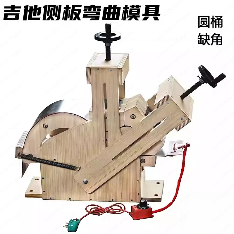 Veneer Side Panel Hot Bending Mold Solid Wood Manual Heating Bending Jig Tool
