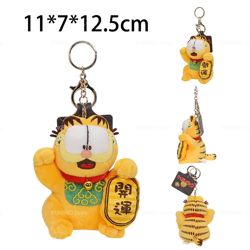 Originele Garfield Pluche Pop Sleutelhanger Kawaii Lucky Cat Angel Wing Figuur Odie Rugzak Hanger Anime Accessoires