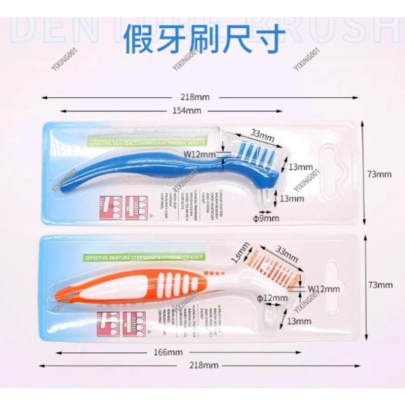 Double-Sided Denture Toothbrush - Specialized Dental Care Cleaning Tool, Precision Cleaning for Dentures & Dental Aids